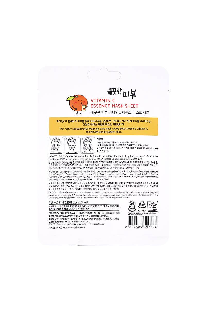 Essence Mask Sheet Vitamin C - {RTS}