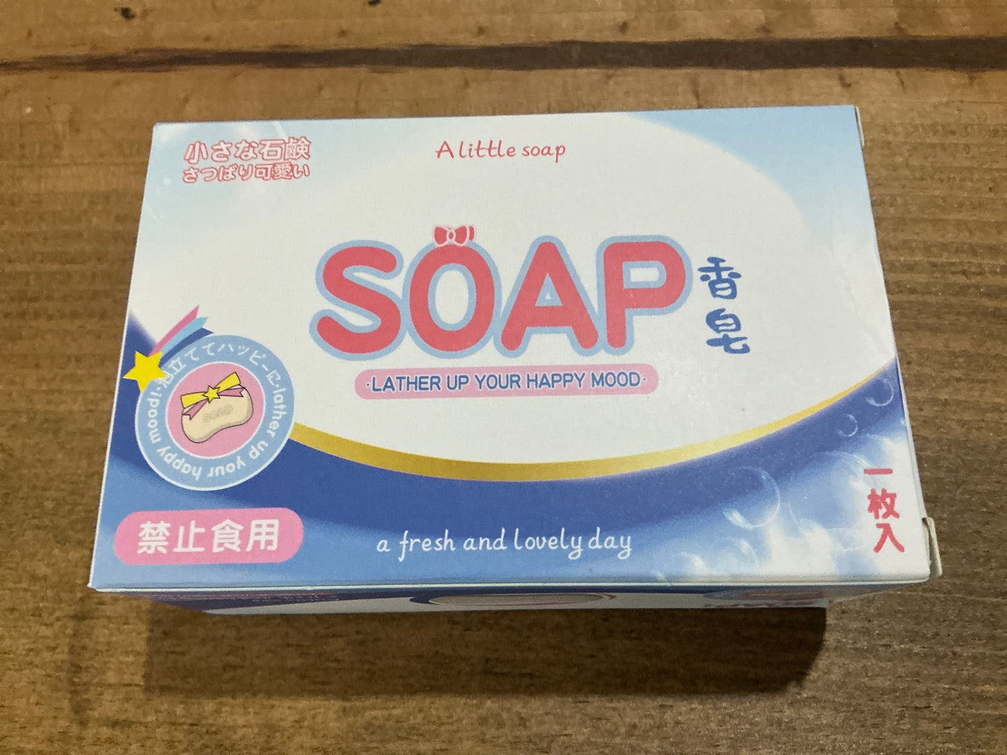 Ready to Ship: Squishy Soap