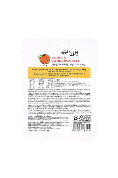 Essence Mask Sheet Vitamin C - {RTS}