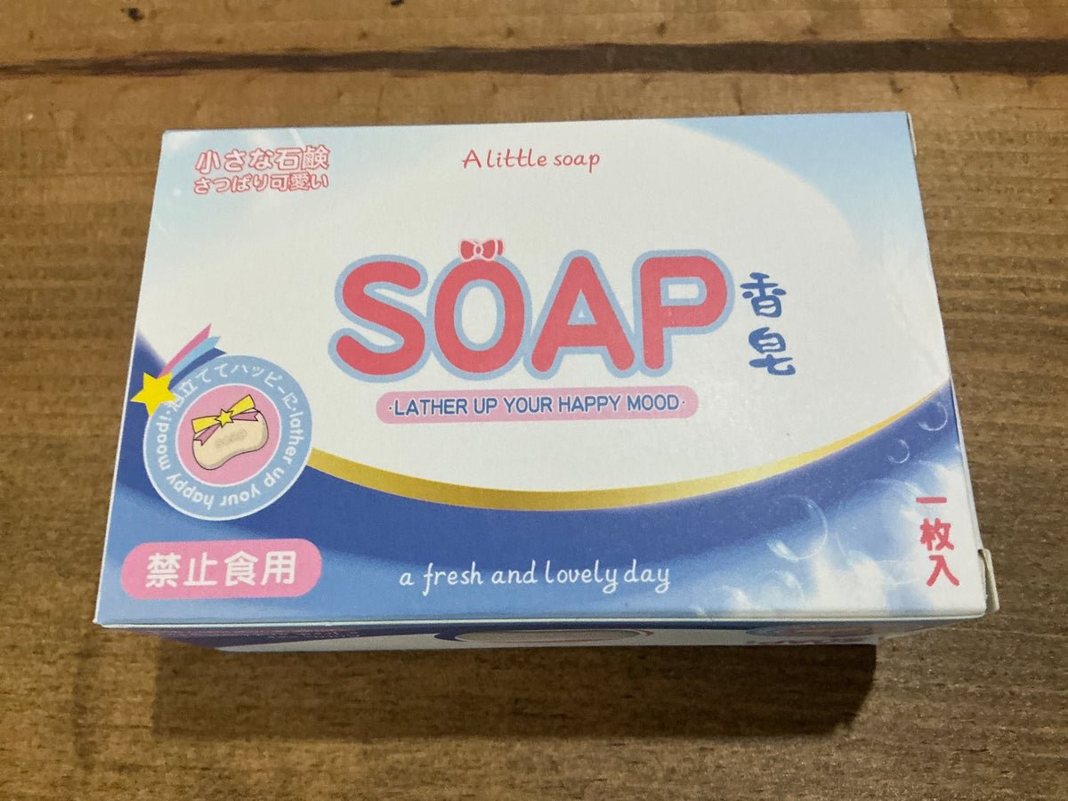 Ready to Ship: Squishy Soap